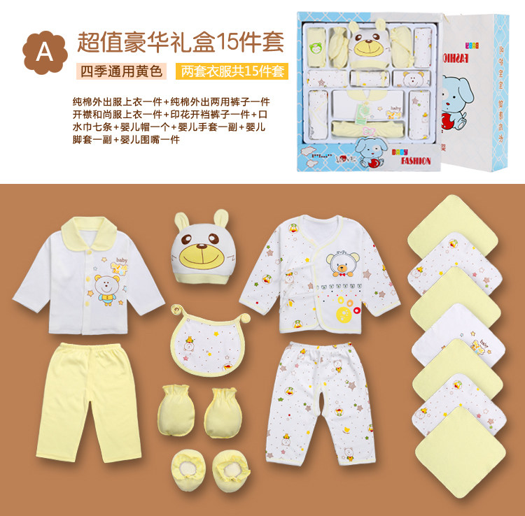 Coffret cadeau pour bébé - Vêtements + Fournitures - Ref 1950764 Image 20