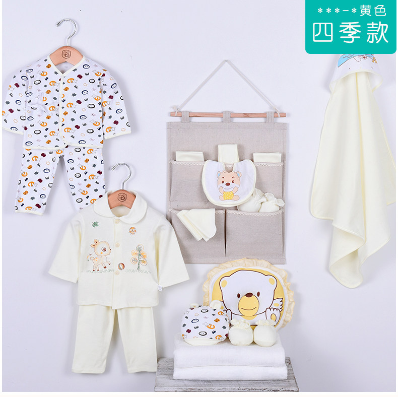 Coffret cadeau pour bébé - Vêtements + Accessoires - Ref 1950748 Image 14