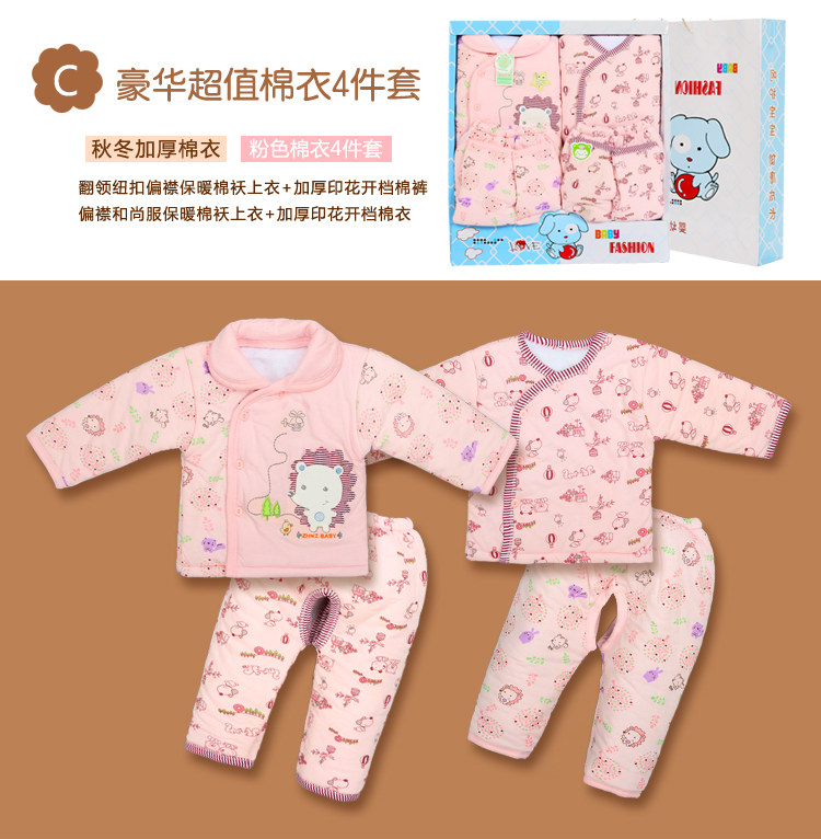 Coffret cadeau pour bébé - Vêtements + Fournitures - Ref 1950764 Image 28