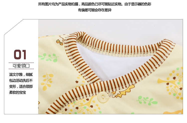 Coffret cadeau pour bébé - Vêtements + Fournitures - Ref 1950759 Image 16