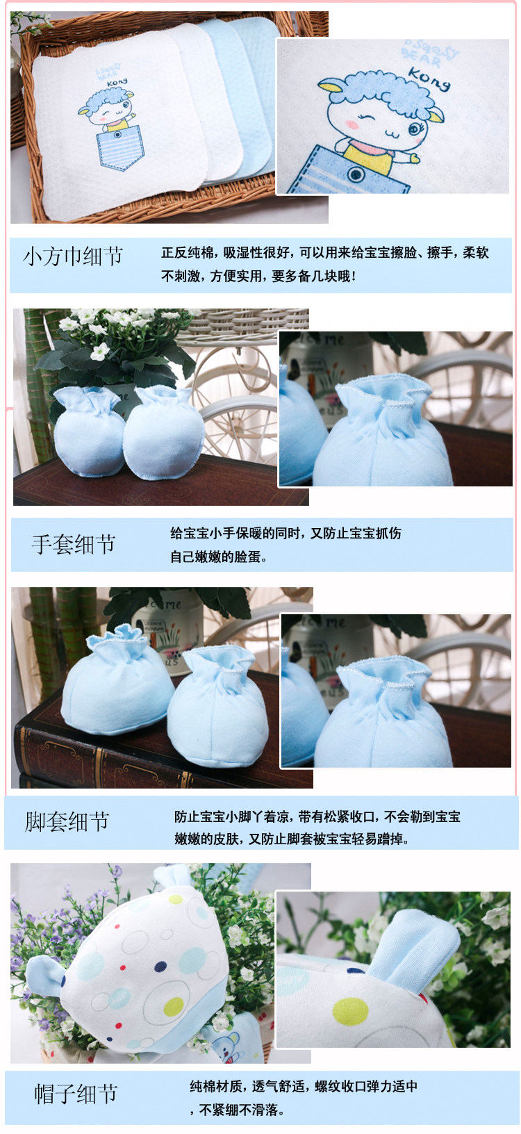 Coffret cadeau pour nouveau-né - Vêtements + Accessoires - Ref 1950757 Image 10