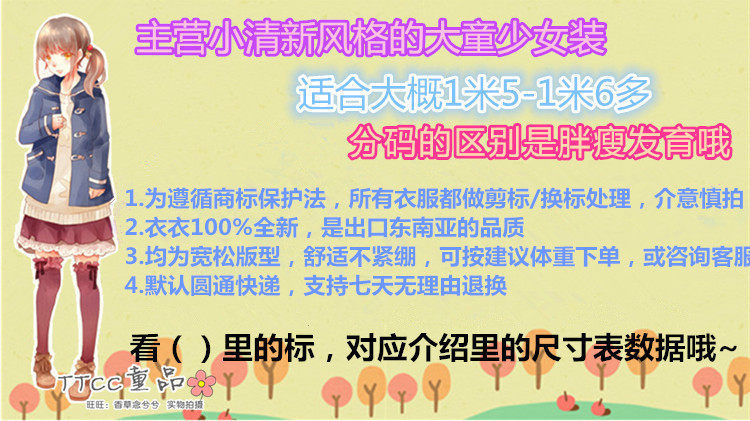 Robes pour fille - Ref 2044267 Image 6