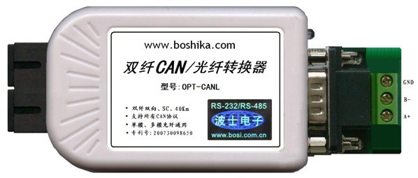 OPT-CANL Dual-fiber CAN fiber converter Poses Electronics