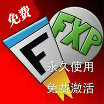 FlashFXP Chinese version FTP space Upload Download software tool registration code activation free ftp