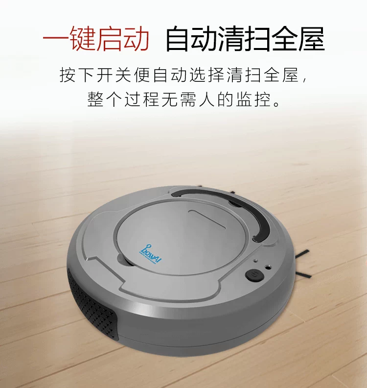 Aobao quét robot hút bụi nhà thông minh siêu mỏng máy quét tự động lau máy một - Robot hút bụi