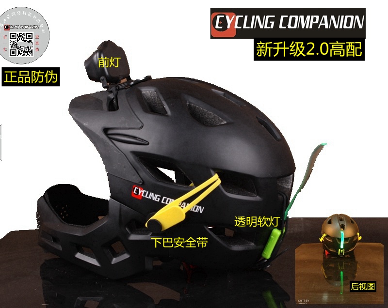 xe thăng bằng bike 8 CYCLINGCOMPANION gửi đồ bảo hộ với ánh sáng trẻ em trượt xe mũ bảo hiểm cân bằng mũ bảo hiểm xe cằm bảo vệ đầy đủ mặt mũ bảo hiểm - Smart Scooter 	xe thăng bằng strider pro