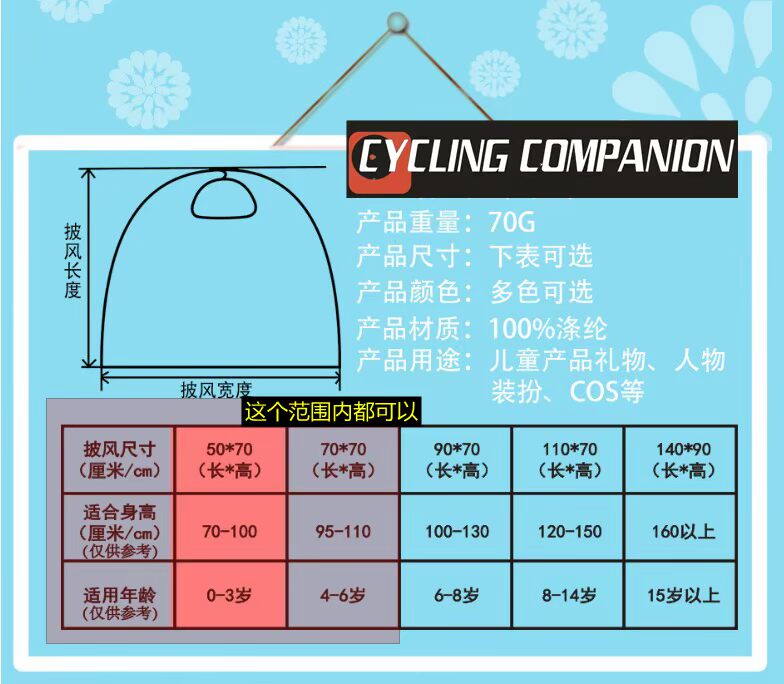Double CYCLINGCOMPANION phong cách trẻ em cân bằng xe trượt xe cưỡi áo choàng Jersey - Smart Scooter xe hai bánh tự cân bằng