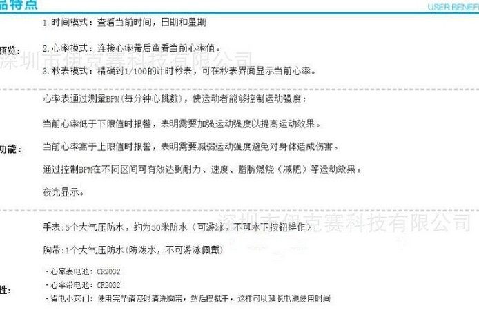 Tableau de bord vélo - Ref 2423267 Image 3