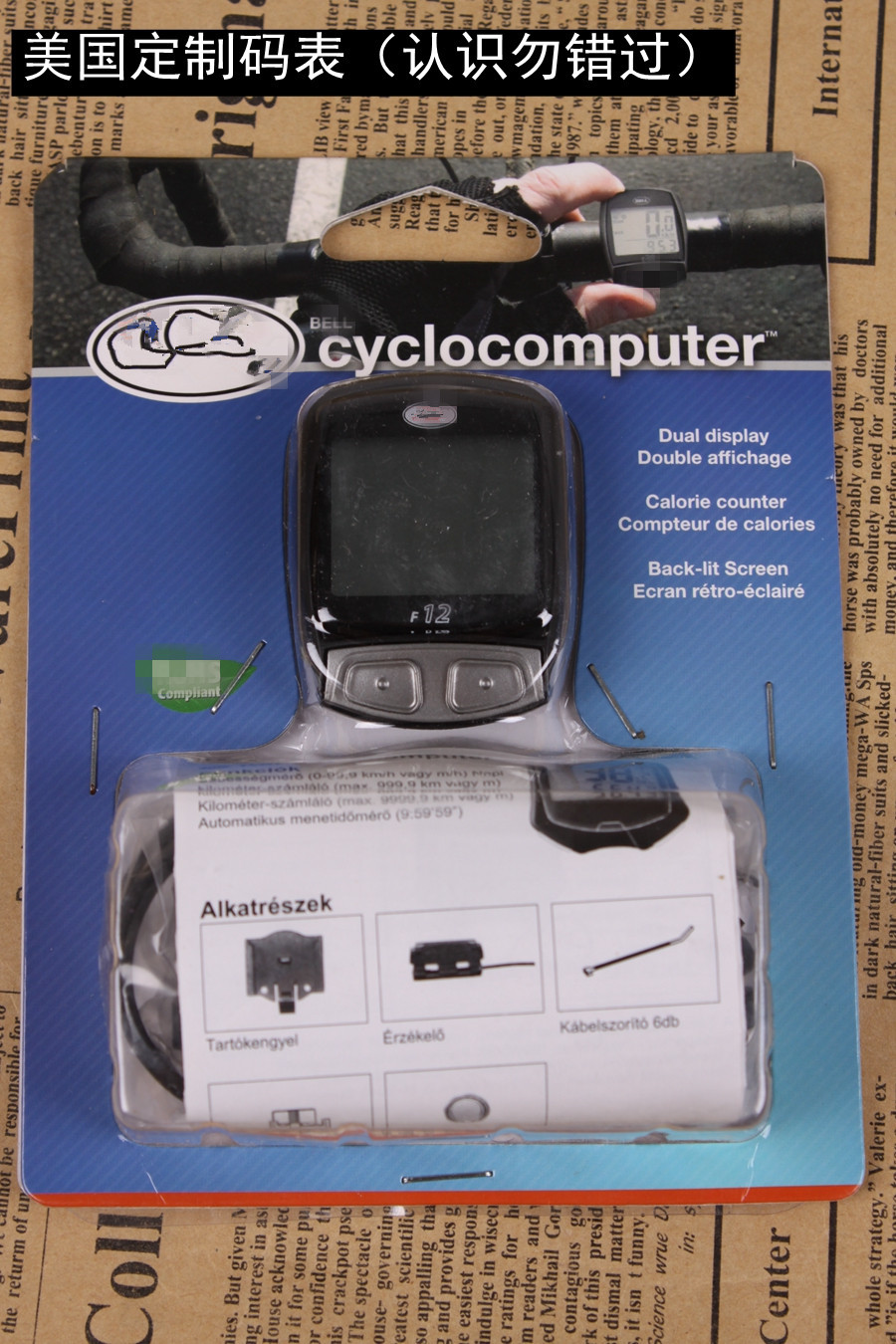 Compteur de vélo - Ref 2424372 Image 3