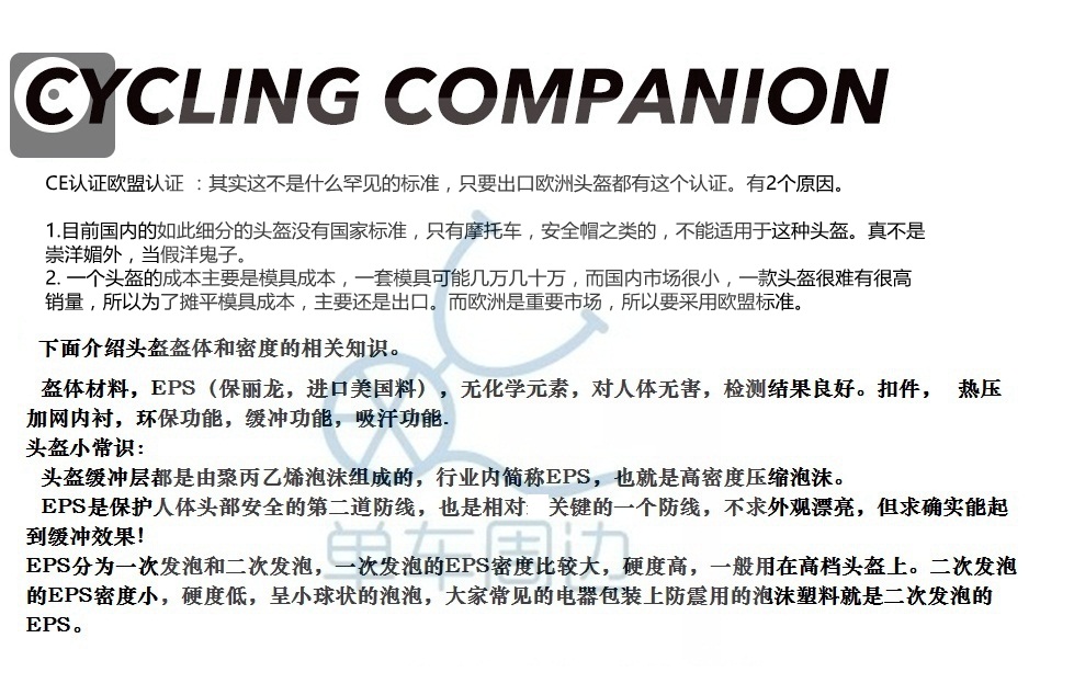 xe thăng bằng bike 8 CYCLINGCOMPANION gửi đồ bảo hộ với ánh sáng trẻ em trượt xe mũ bảo hiểm cân bằng mũ bảo hiểm xe cằm bảo vệ đầy đủ mặt mũ bảo hiểm - Smart Scooter 	xe thăng bằng strider pro