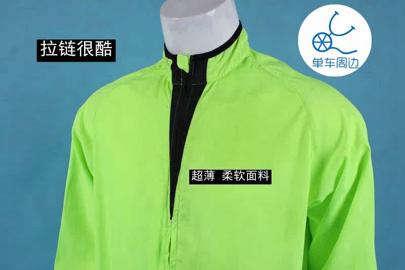 Tenue de cyclisme mixte - Ref 2219576 Image 4