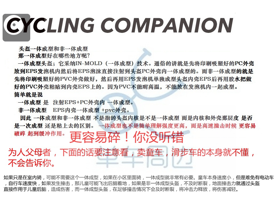 xe thăng bằng bike 8 CYCLINGCOMPANION gửi đồ bảo hộ với ánh sáng trẻ em trượt xe mũ bảo hiểm cân bằng mũ bảo hiểm xe cằm bảo vệ đầy đủ mặt mũ bảo hiểm - Smart Scooter 	xe thăng bằng strider pro