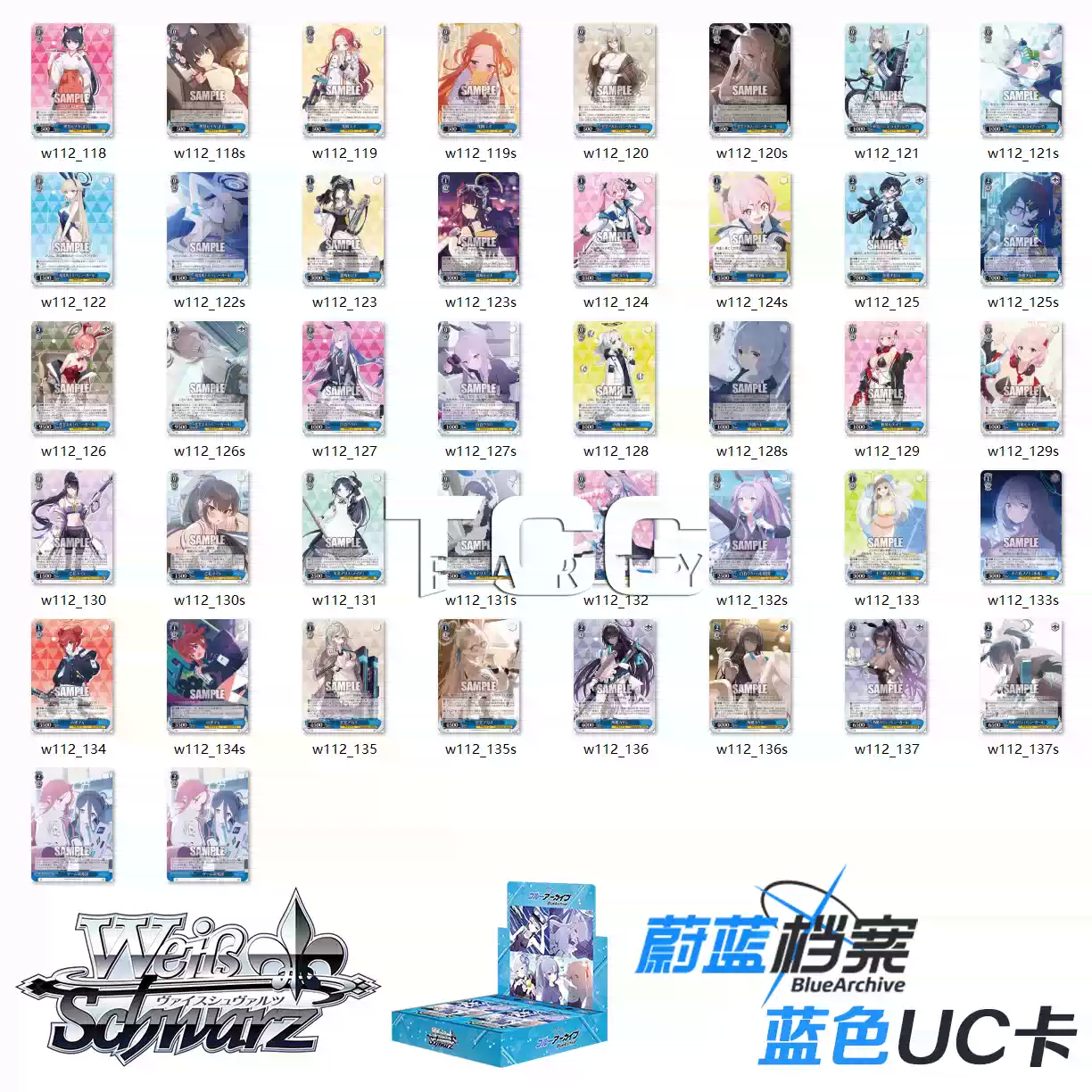 WS黑白双翼BlueArchive蔚蓝档案蓝色UC卡花冈柚子飞鸟马时