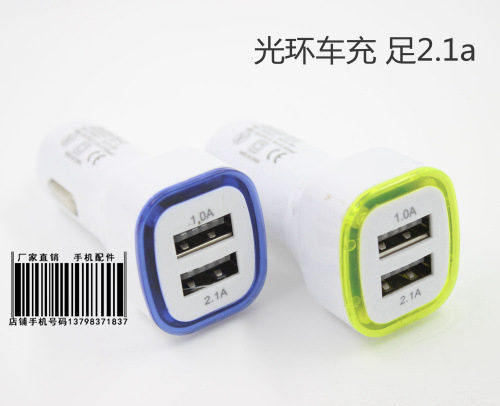 chargeur 2A - Ref 1298523 Image 8