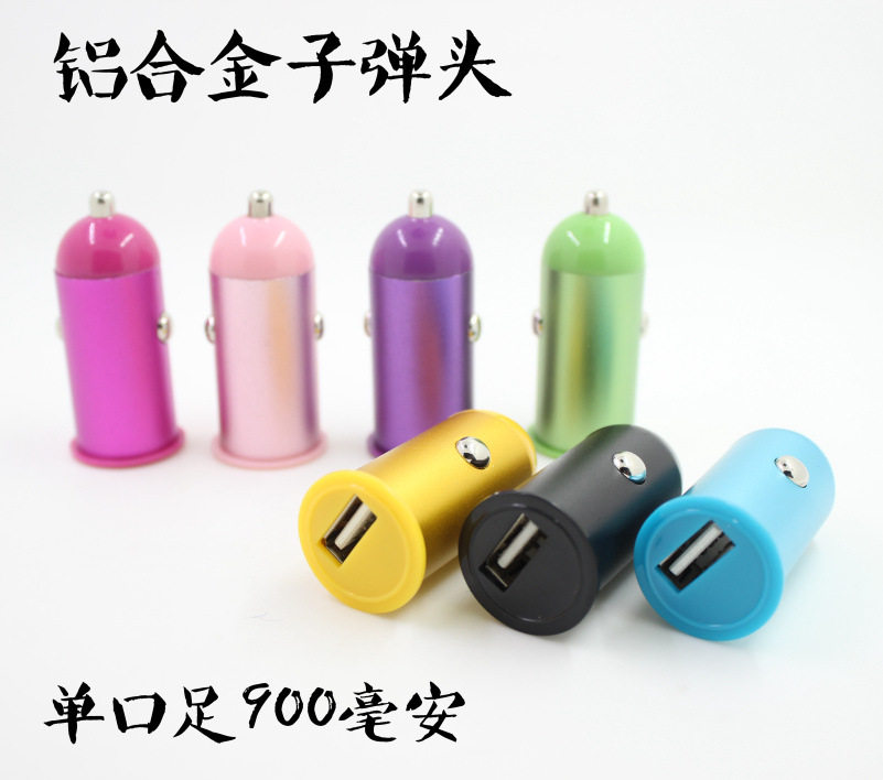 chargeur 1A - Ref 1295690 Image 7