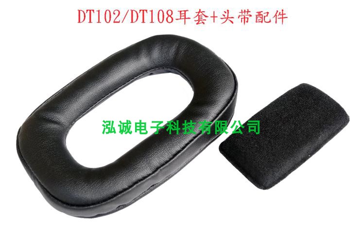 耳机发烧友必备！拜亚dt系列耳棉套，完美匹配你的音乐享受🎵