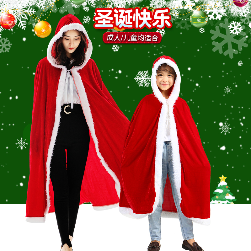 Christmas Seniors Wear Queen Red Cloak Cape Party Performance Costumes Christmas Kids Adults Shawl Clothing