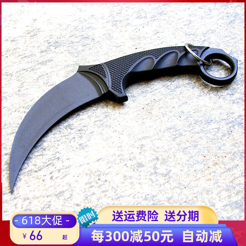 American Cold Steel Plastic Steel Practice Claw Knife Non-Metal Fighting Training Defense Fighting Props Tiger Claw