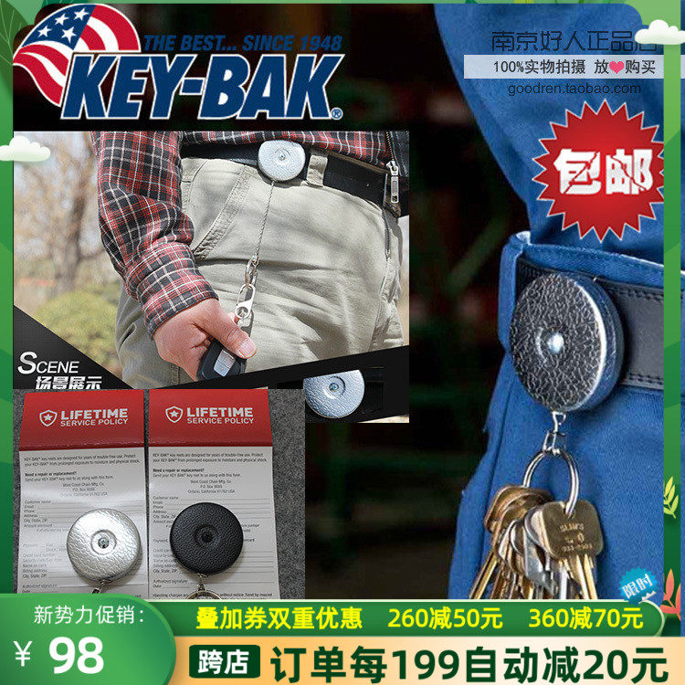 American Key-Bak telescopic keyring black leather face stainless steel gift key buttoned men anti-theft