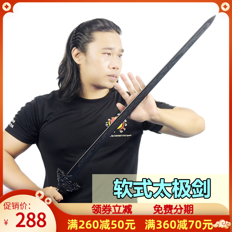 Taiwan Longyu Plastic Too Sword Training Sword soft sword Non-metallic without cutting edge Morning practising wood sword performance practice props