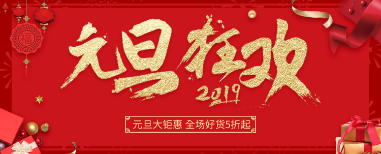 Плакат по рекламным акциям