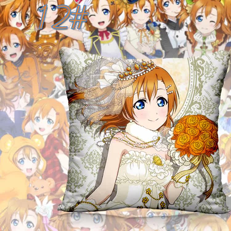 Coussin Manga - Ref 2687530 Image 25