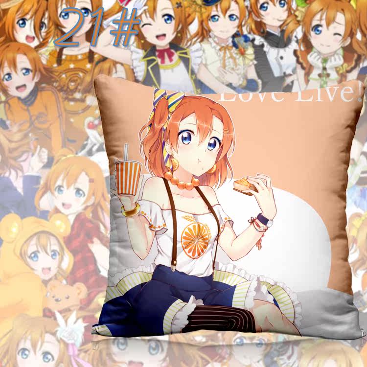 Coussin Manga - Ref 2687530 Image 34