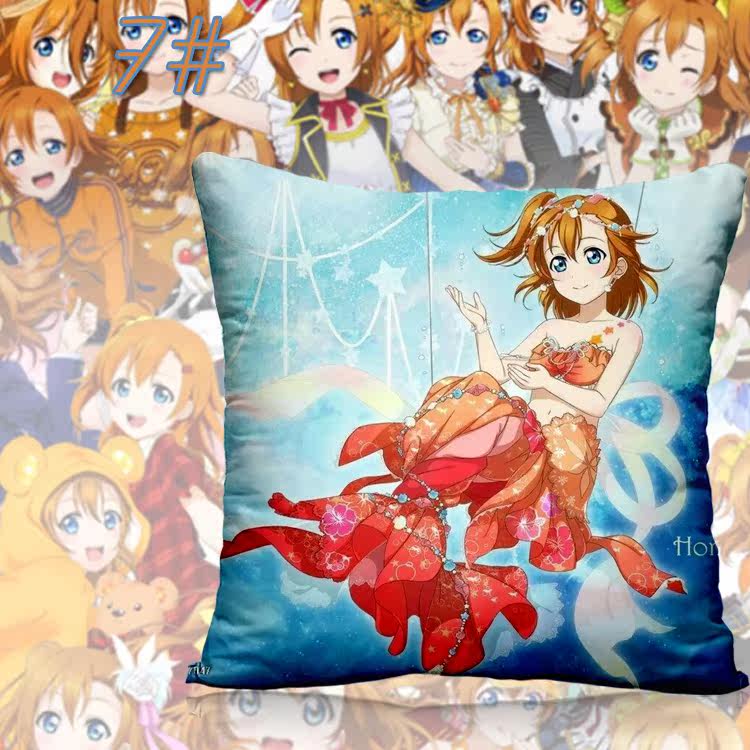 Coussin Manga - Ref 2687530 Image 20