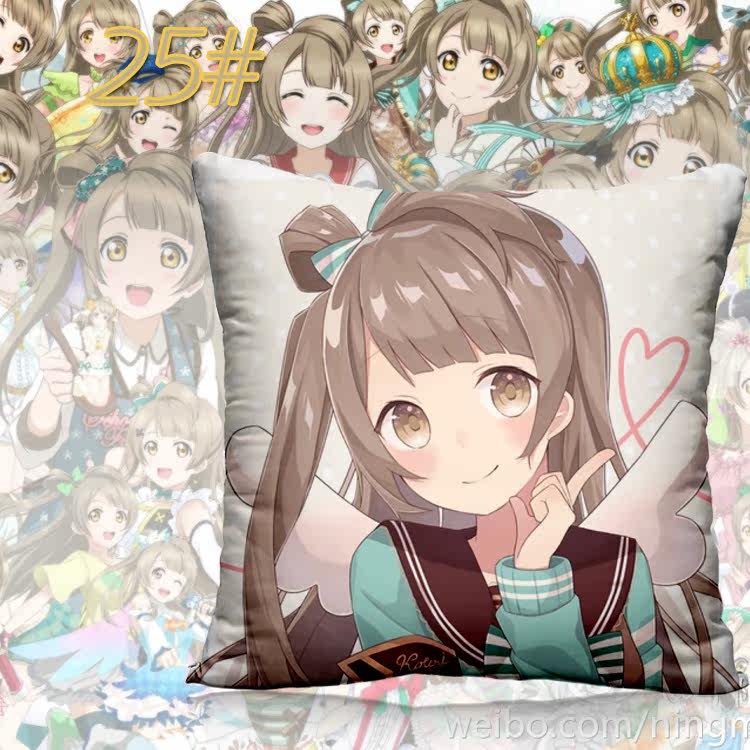 Coussin Manga - Ref 2687535 Image 38