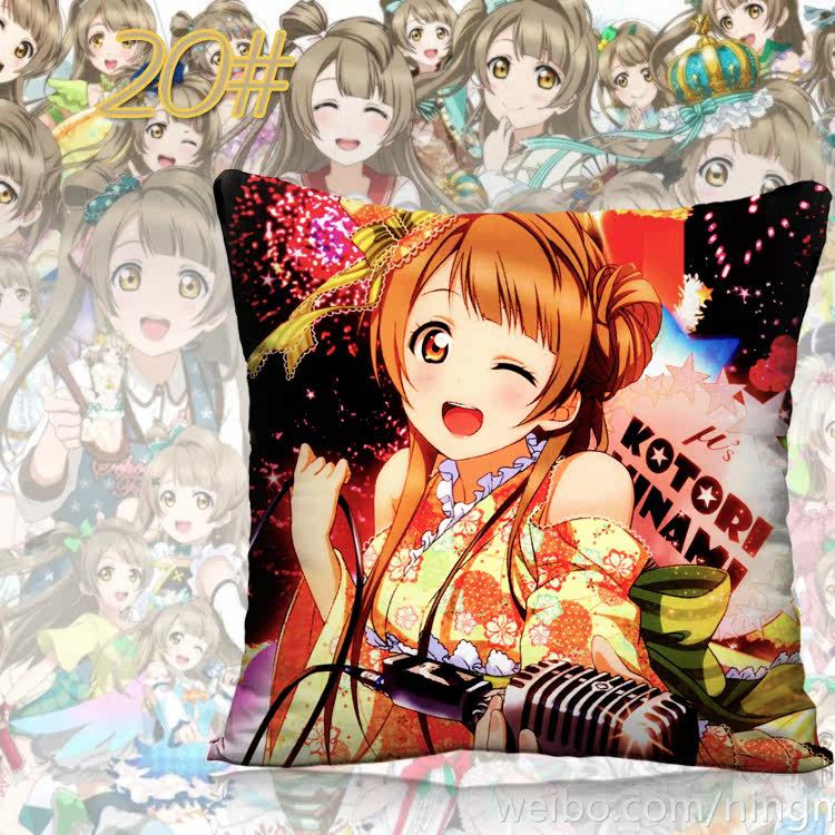 Coussin Manga - Ref 2687535 Image 33