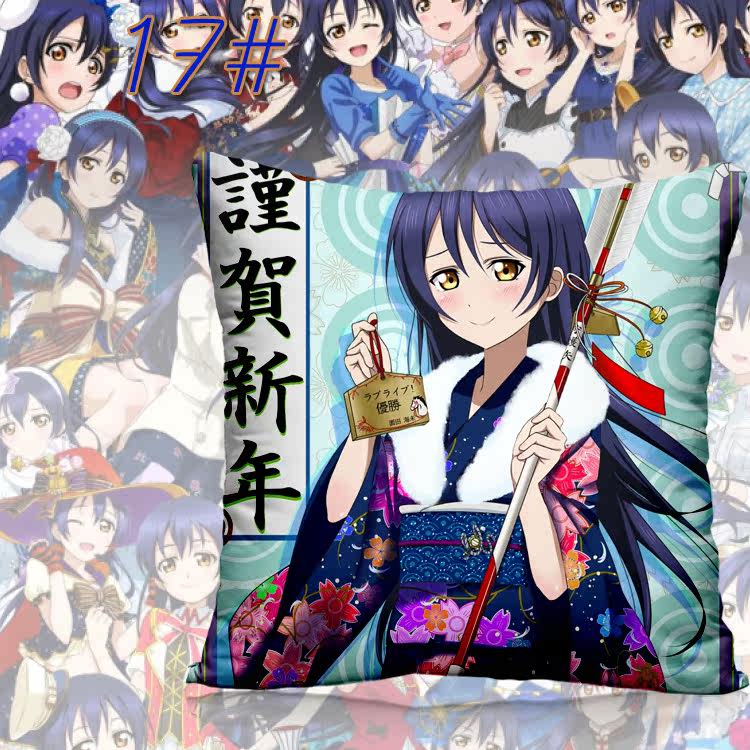 Coussin Manga - Ref 2687520 Image 30