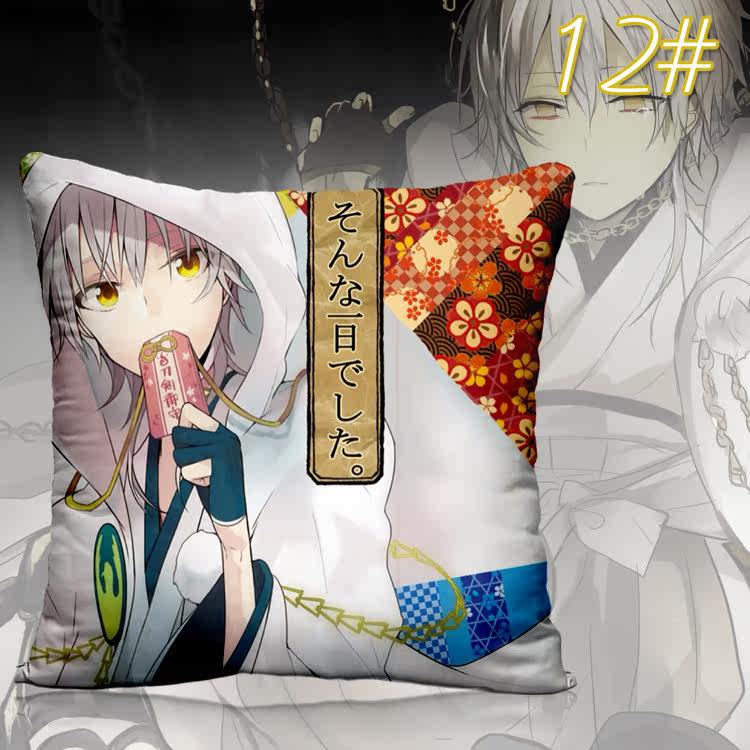 Coussin Manga - Ref 2687528 Image 25