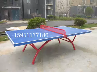 Punch special rainbow leg outdoor table tennis table outdoor table tennis table factory direct sales