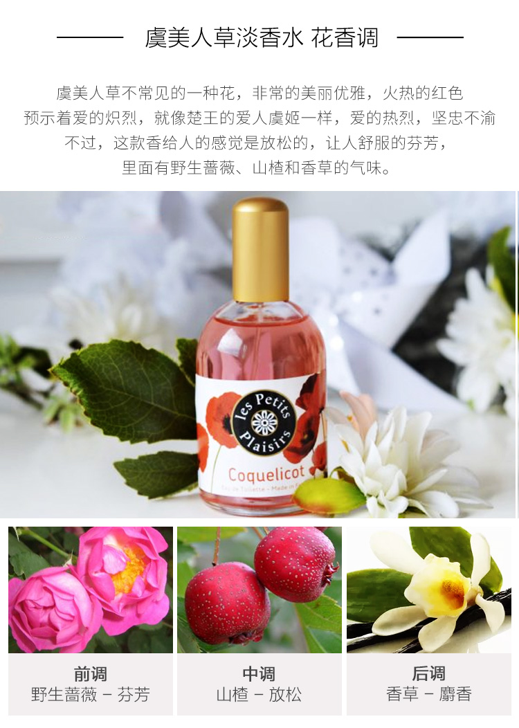 Spot France Les Petits Plaisirs nước hoa thực phẩm thích hợp Nước hoa Xiaozheng EDT 110ml - Nước hoa nước hoa body