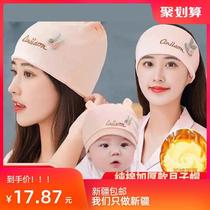 Xinjiang and Tibet pure cotton confinement hat autumn and winter maternity and postpartum supplies plus velvet thick headscarf headband for pregnant women