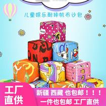 Xinjiang Tibetan sandbag children throw sandbags by hand throwing hand-caught small sandbags in kindergarten primary school students physical education class