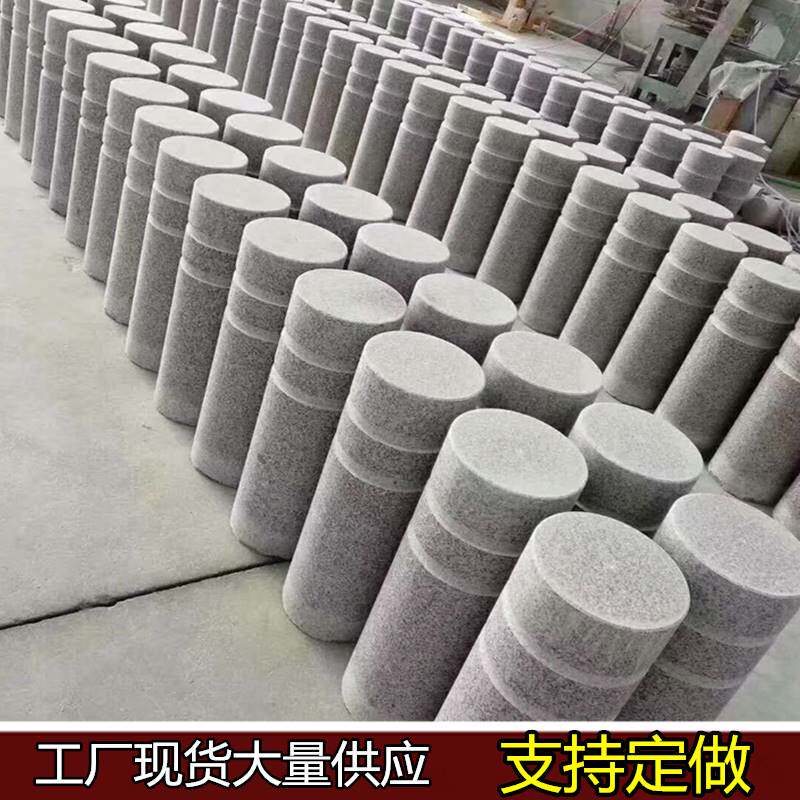 High-grade fine pavilion car blocking stone ball blocking car stone pillar roadblock cylindrical square stone pillar marble anti-collision blocking car
