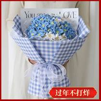 Knitted bouquet wool line Dont forget I diy material bag wrapping paper crochet hand hand gift emulation floral bestie gift