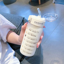 Time scale cup water glass with hand cup small red book water glass small red book with the same minimalist advanced sense to drink water glass with your hands