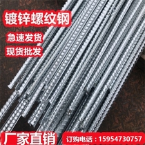 Rebar factory direct sales customized spiral steel bar spiral steel building earthquake-resistant hot-rolled 16 18 20 zero-cut national standard