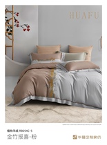 Huafu customized home textile plant cashmere four-piece set 24 years new product Huafu