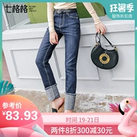 Bảy chiếc quần jean nữ Gege mùa đông Phụ nữ hàng đầu của sinh viên Hàn Quốc Slim Loose Eo cao có mặt phẳng Quần dài thẳng - Quần jean thời trang trung niên nữ cao cấp 