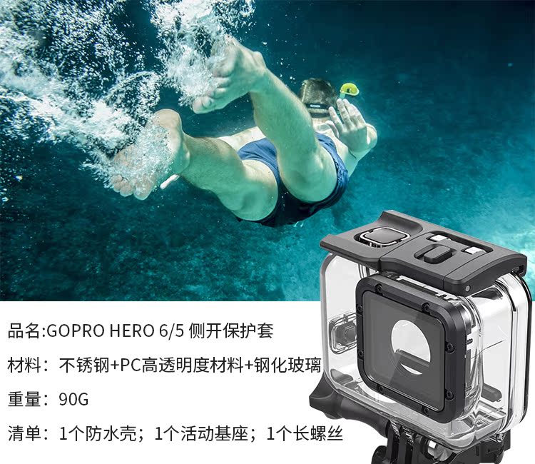 GoPro HERO 6 5 máy ảnh kỹ thuật số máy ảnh sâu lặn chống thấm vỏ phụ kiện máy ảnh