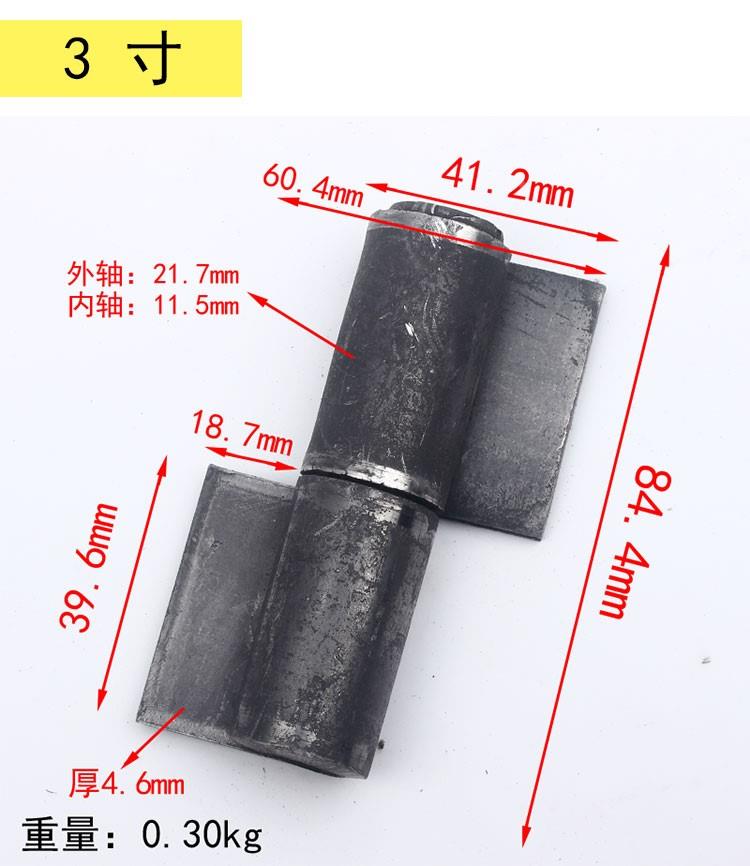 Iron Door Hinge Big Fit 1 Page Heavy Door Pick Off Gate Shaft Cylindrical Iron Gate Hinge Big Welding Hinge 3 Unload Inch 4 Inch