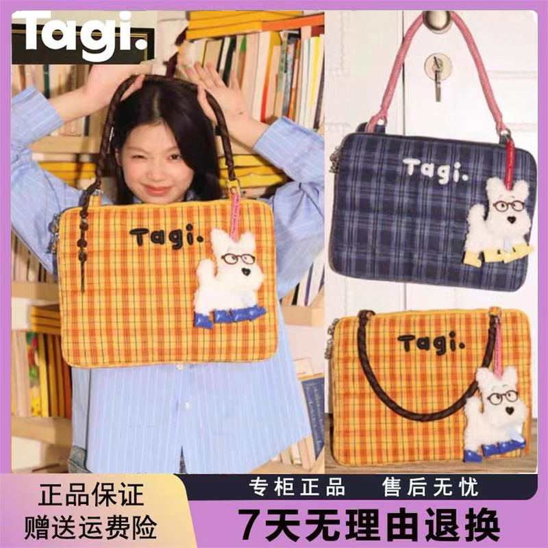 Tagi. New Woven Pillow Laptop Bag with Letter Embroidery, Anti-Drop and Shockproof, Handbag for Women Tagi. New Woven Pillow Laptop Bag with Letter Embroidery, Anti-Drop and Shockproof, Handbag for Women