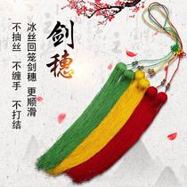 High-end ancient style sword spike long sword spike martial arts sword long spike accessories short sword spike sword beard sword spike tassel