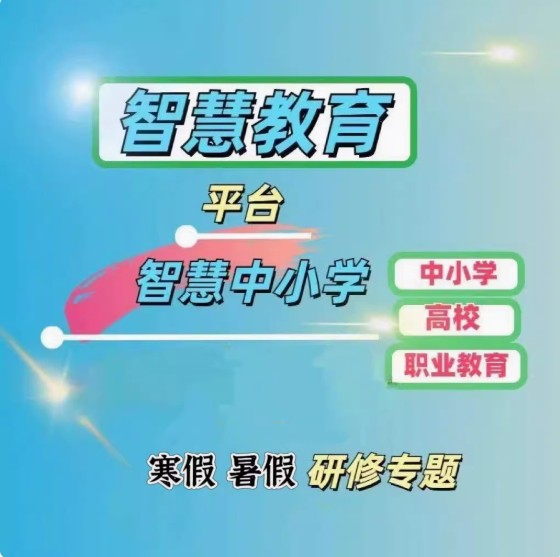 学习一帆教育培训的LOGO
