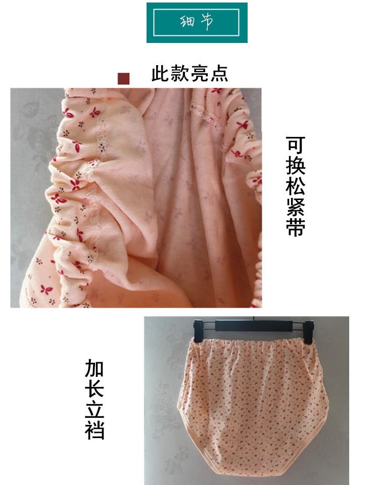 Đồ lót nữ 6 tuổi trung niên và đồ lót cotton lỏng cộng với phân bón XL đồ lót cao eo tam giác ông già đồ lót quần lót nịt bụng