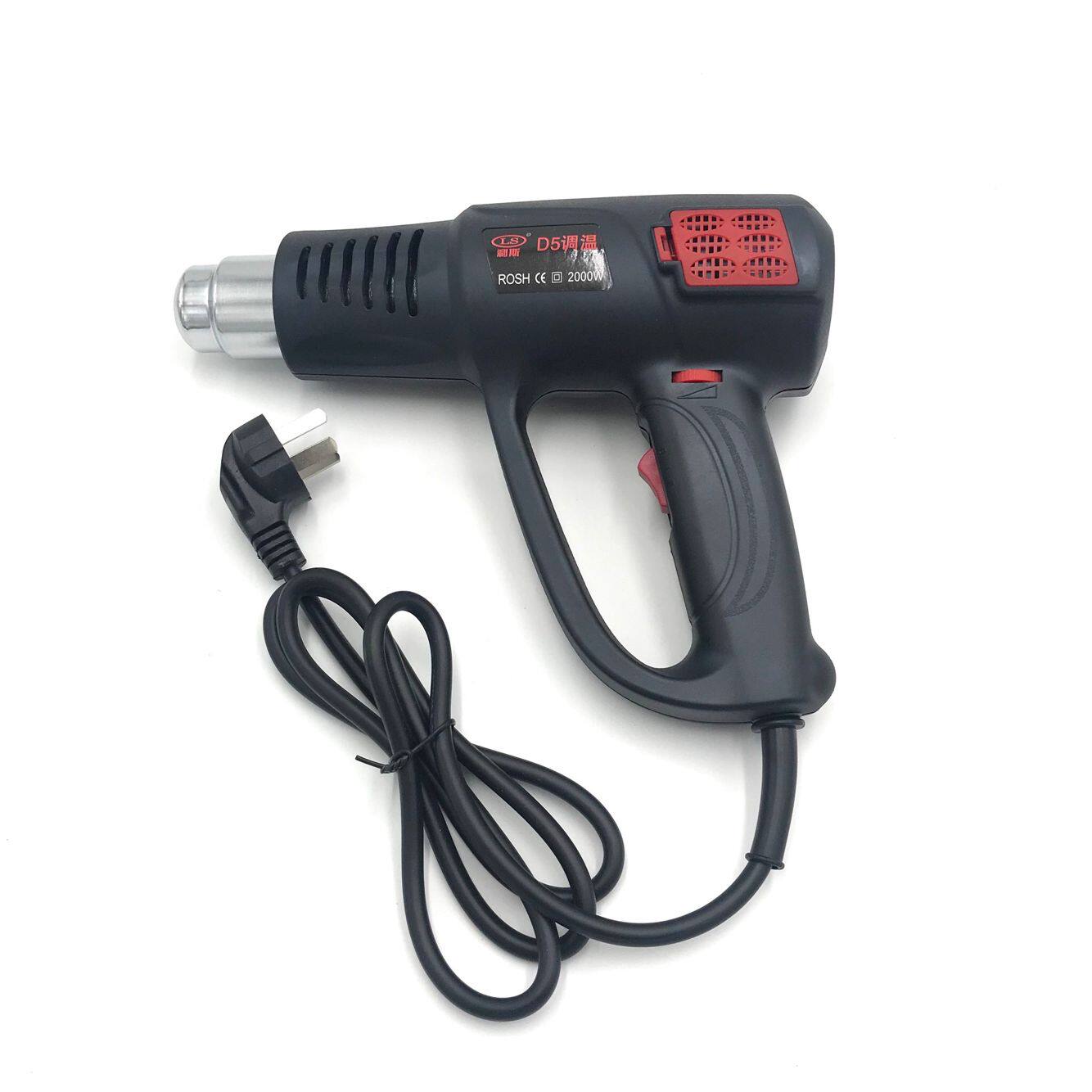 Liss industrial grade 2000W thermostat film toasting gun hot air gun high power long life plug-in type convenient after sale