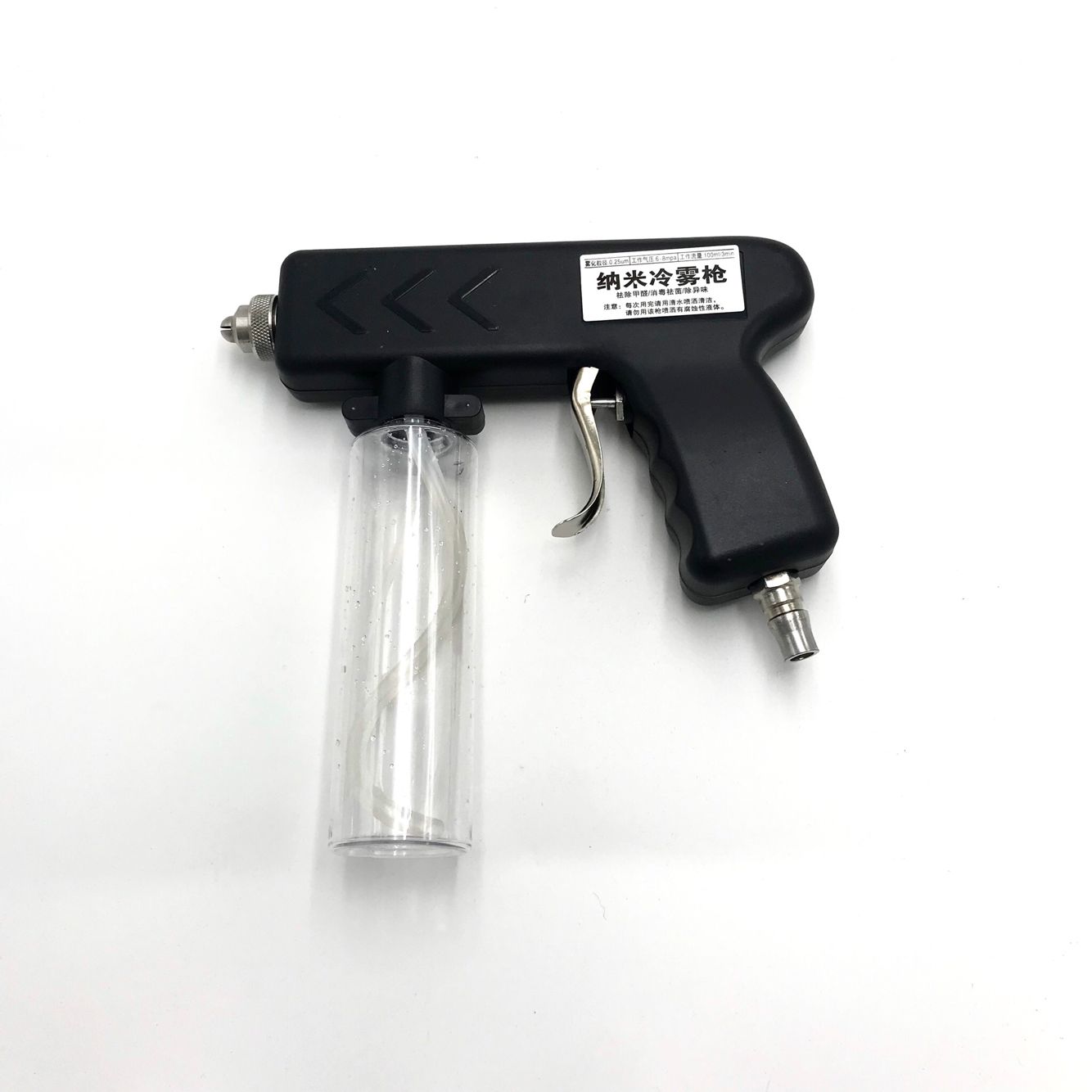 Pneumatic Atomization Disinfection Gun Nano Cold Mist Gun Disinfection Machine Silver Silver Disinfectant Atomization Effect Good Safety And High Efficiency